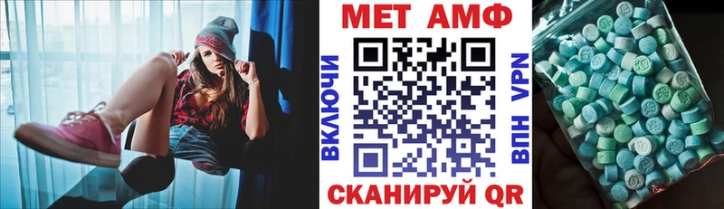 МЕГА tor  Сухой Лог  АМФ Розовый 