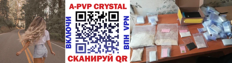 Alpha PVP мука  где продают наркотики  Сухой Лог 