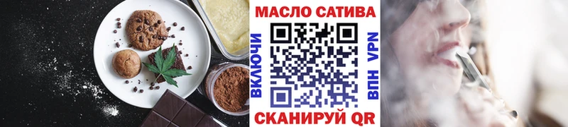 Еда ТГК конопля  где найти   Сухой Лог 