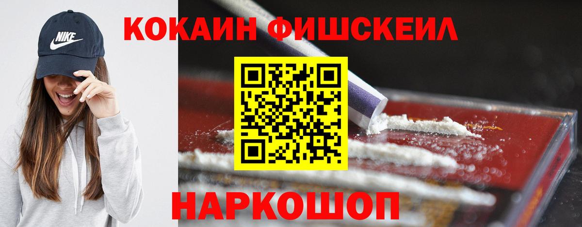 Кокаин Боливия Сухой Лог