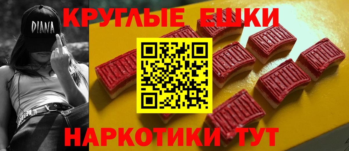 Ecstasy Philipp Plein  Экстази  Сухой Лог  магазин    ЭКСТАЗИ TESLA  Вход с VPN 