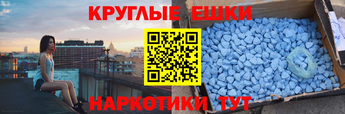 МДМА Сухой Лог