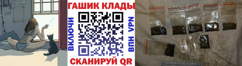 ГАШ Cannabis  Сухой Лог 
