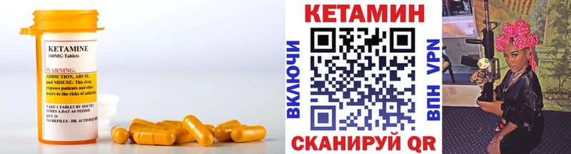 даркнет сайт  Сухой Лог  мега онион  Кетамин VHQ 