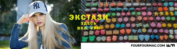 меф VHQ Алексин