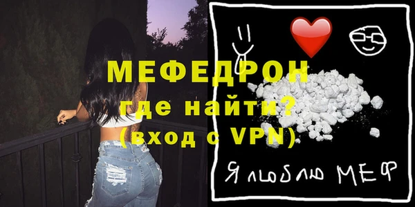 меф VHQ Алексин