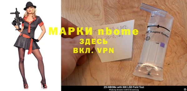 ALPHA-PVP Алзамай
