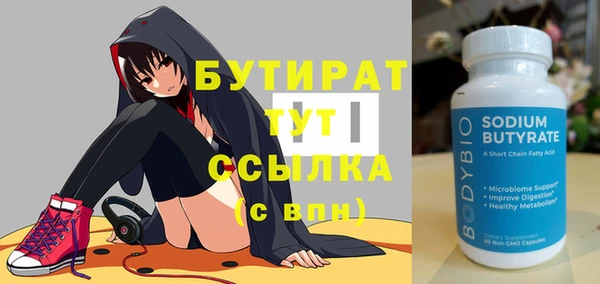 ALPHA-PVP Алзамай