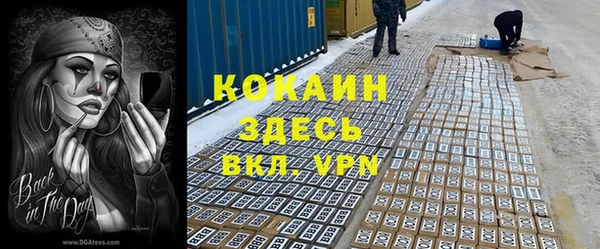 меф VHQ Алексин