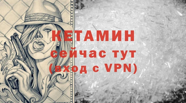 меф VHQ Алексин