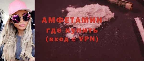 ALPHA-PVP Алзамай