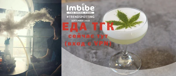 меф VHQ Алексин