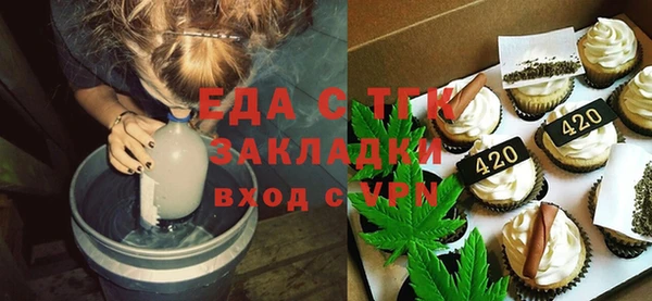 меф VHQ Алексин