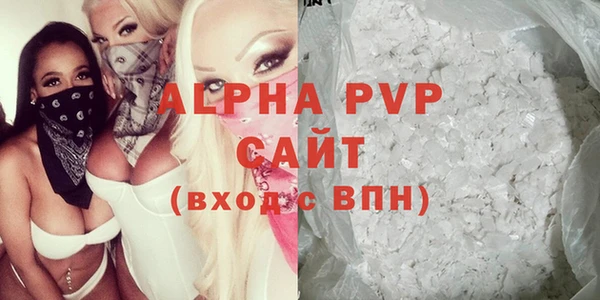 ALPHA-PVP Алзамай