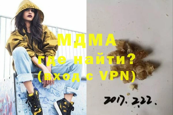 меф VHQ Алексин