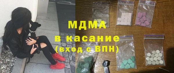 меф VHQ Алексин