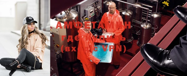меф VHQ Алексин