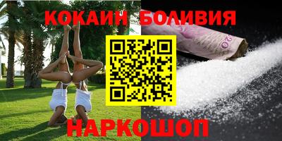 соль курить ск Кумертау
