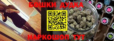 соль курить ск Кумертау