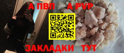 соль курить ск Кумертау