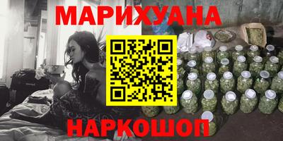 дистиллят марихуана Кунгур