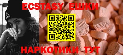 соль курить ск Кумертау