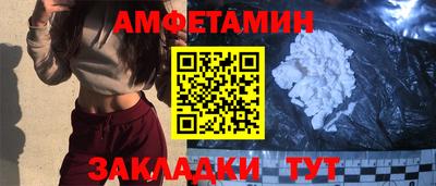 соль курить ск Кумертау