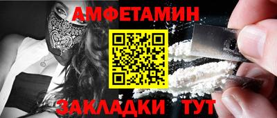 соль курить ск Кумертау