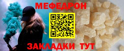 соль курить ск Кумертау