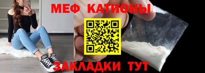 соль курить ск Кумертау