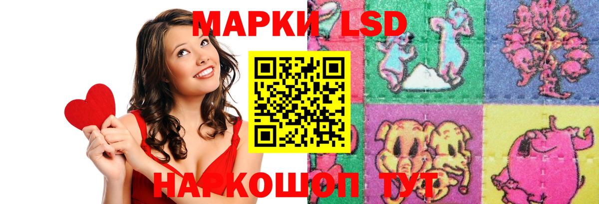 Сухой Лог  LSD-25 экстази ecstasy  Лсд 25 экстази кислота  Вход с VPN 