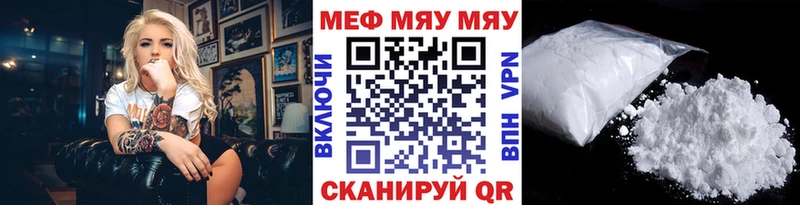 где продают   Сухой Лог  hydra онион  МЕФ мука 