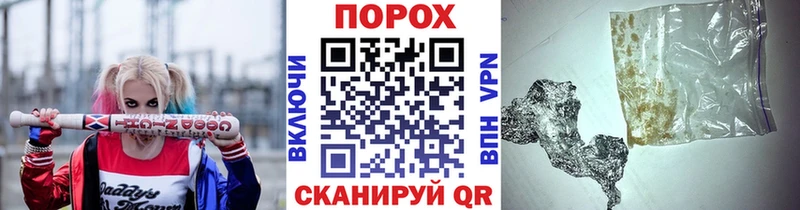 блэк спрут ссылки Сухой Лог Первитин винт