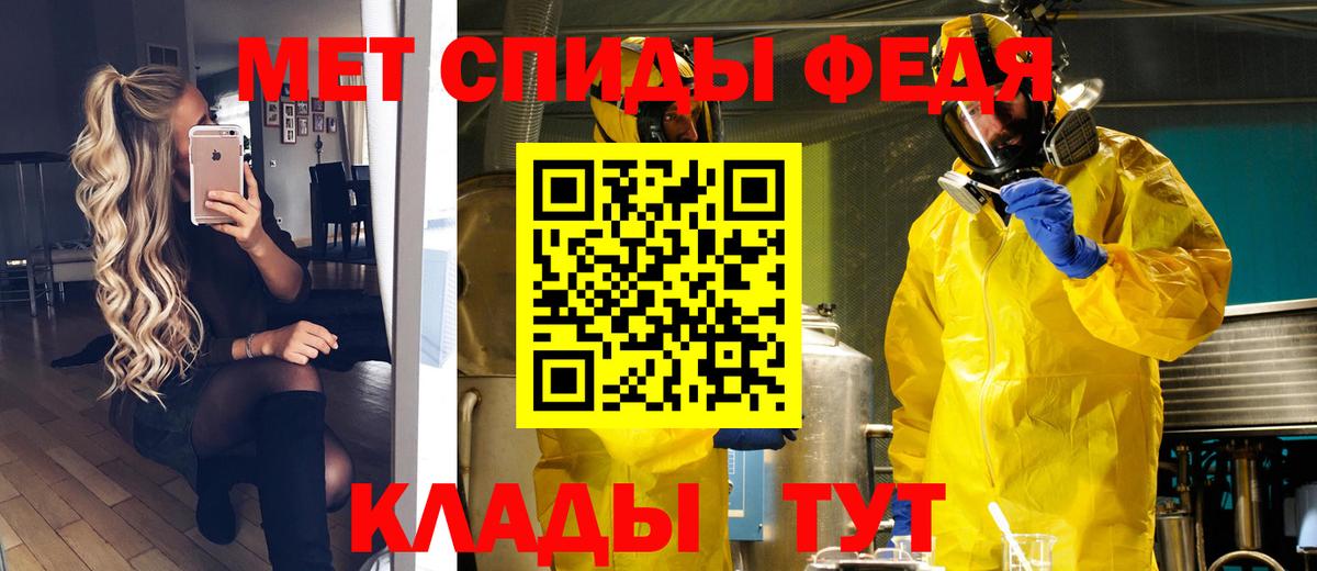 МЕТАМФЕТАМИН пудра Сухой Лог