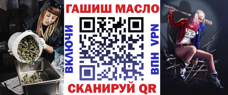 ТГК вейп  ОМГ ОМГ как зайти  Сухой Лог 