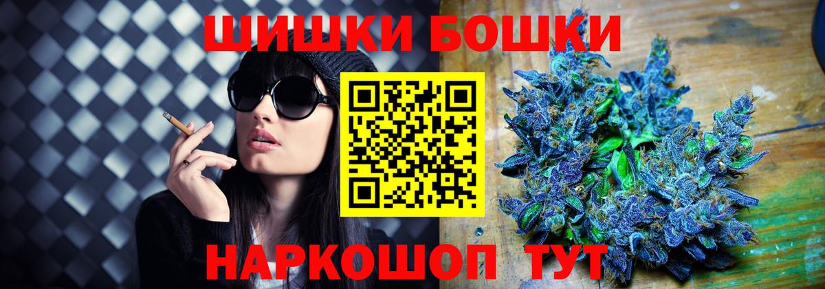 Канабис индика Сухой Лог