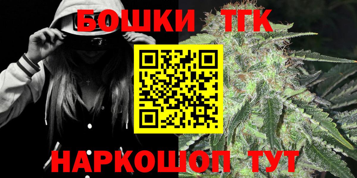 Сухой Лог  Бошки марихуана Bruce Banner  Каннабис LSD WEED  Шишки марихуана план  Вход с VPN 